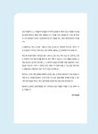 알라딘: 미리보기 - 2021 서비스경영자격 SMAT Module B 서비스 마케팅.세일즈