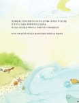 [중고] 성경 태교 동화 | 알라딘 [중고] 성경 태교 동화