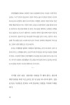 나만의 설교를 만드는 글쓰기 특강 : 알라딘