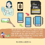 [중고] 스마트폰 활용 교육 전문가들을 위한 책 : 알라딘