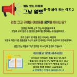 별일 없는 마을에 그냥 웜뱃 | 달곰달곰 3 | 이달 | 알라딘 별일 없는 마을에 그냥 웜뱃 | 달곰달곰 3 | 이달