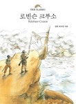 연속간행물 - 김포시 풍무도서관