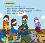 예수님이 부활하셨어요 : 알라딘