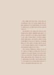 알라딘: [중고] 이불 속 클래식 콘서트 [중고] 이불 속 클래식 콘서트