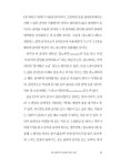 알라딘: [중고] 이불 속 클래식 콘서트 [중고] 이불 속 클래식 콘서트