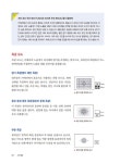 DSLR 사진 촬영 & 포토샵 리터칭 | 양재헌 | 알라딘 DSLR 사진 촬영 & 포토샵 리터칭 | 양재헌