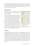 DSLR 사진 촬영 & 포토샵 리터칭 | 양재헌 | 알라딘 DSLR 사진 촬영 & 포토샵 리터칭 | 양재헌