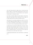 DSLR 사진 촬영 & 포토샵 리터칭 | 양재헌 | 알라딘 DSLR 사진 촬영 & 포토샵 리터칭 | 양재헌