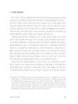 알라딘: 글로컬 사고와 표현 글로컬 사고와 표현