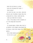 막 시 쓰는 이빨 마녀 : 알라딘