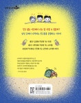 전학 온 라게 김도한 : 알라딘