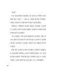 전학 온 라게 김도한 : 알라딘