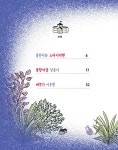 전학 온 라게 김도한 : 알라딘