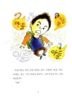 [중고] 엄마 친구 아들 : 알라딘