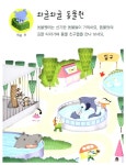 미로 찾기 : 알라딘