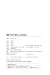 [중고] 빵빵 터지는 영어 시스템 만들기 : 알라딘