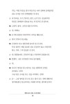 [중고] 빵빵 터지는 영어 시스템 만들기 | 알라딘 [중고] 빵빵 터지는 영어 시스템 만들기