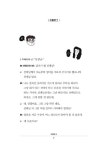 [중고] 빵빵 터지는 영어 시스템 만들기 : 알라딘