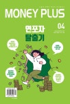 알라딘: 머니 플러스 Money Plus 2021.4 머니 플러스 Money Plus 2021.4