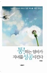 신착자료검색  : 평촌도서관 평촌도서관