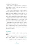 그림의 길, 음식의 길 | 홍성익 | 알라딘 그림의 길, 음식의 길 | 홍성익