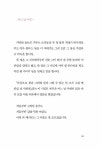 손끝으로 원을 그려봐 네가 그릴 수 있는 한 크게 그걸 뺀 만큼 널 사랑해 : 알라딘