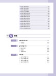 알라딘: [중고] 2021 드론 초경량비행장치 무인멀티콥터 조종자격 필기.구술 [중고] 2021 드론 초경량비행장치 무인멀티콥터 조종자격 필기.구술