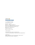 알라딘: 미리보기 - 무녀리네 엄마 개순이