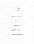 알라딘: 미리보기 - 무녀리네 엄마 개순이