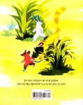 열쇠 : 알라딘