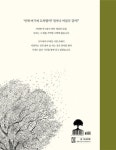 	알라딘: 미리보기 - 함께