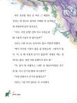 [중고] 꼴찌여도 괜찮아 | 강여울 | 알라딘 [중고] 꼴찌여도 괜찮아 | 강여울