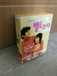 [중고] 별을 쏘다 박스세트 (6disc) : 알라딘