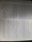 알라딘: [중고] IFRS 고급회계 [중고] IFRS 고급회계