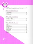 알라딘: [중고] 2021 메인에듀 핵심공략 정보처리기사 실기 한 권으로 끝내기 [중고] 2021 메인에듀 핵심공략 정보처리기사 실기 한 권으로 끝내기