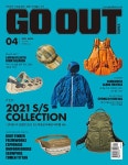 고아웃 코리아 Go Out Korea 2021.4 : 알라딘