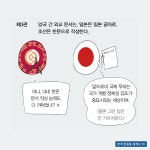 본격 한중일 세계사 10 | 본격 한중일 세계사 10 | 굽시니스트 | 알라딘 본격 한중일 세계사 10 | 본격 한중일 세계사 10 | 굽시니스트