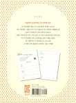 [중고] 어린이를 위한 초등 매일 글쓰기의 힘 : 논술 쓰기 | 알라딘 [중고] 어린이를 위한 초등 매일 글쓰기의 힘 : 논술 쓰기