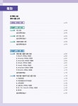[중고] 돌아온 토익 뽀개기 LC 공략 | 알라딘 [중고] 돌아온 토익 뽀개기 LC 공략