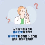 [전자책] 돌아온 토익 뽀개기 RC 공략 | 김재한 | 알라딘 돌아온 토익 뽀개기 RC 공략 | 김재한