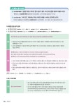 알라딘: [중고] 돌아온 토익 뽀개기 RC 공략 [중고] 돌아온 토익 뽀개기 RC 공략