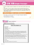 알라딘: [중고] 돌아온 토익 뽀개기 RC 공략 [중고] 돌아온 토익 뽀개기 RC 공략