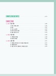 알라딘: [중고] 돌아온 토익 뽀개기 RC 공략 [중고] 돌아온 토익 뽀개기 RC 공략