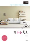 연속간행물 - 김포시 풍무도서관