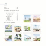 아시아 풍경 수채화 컬러링북 | 수채화 컬러링북 | 김소라 | 알라딘 아시아 풍경 수채화 컬러링북 | 수채화 컬러링북  | 김소라