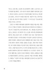 세잔의 사과 | 전영백 | 알라딘 세잔의 사과 | 전영백