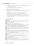 [중고] 2022 메인에듀 사회복지사 1급 기본 핵심이론서 : 2교시 사회복지실천 : 알라딘