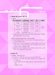알라딘: 미리보기 - 2022 메인에듀 사회복지사 1급 기본 핵심이론서 : 2교시 사회복지실천
