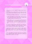 알라딘: 2022 메인에듀 사회복지사 1급 기본 핵심이론서 : 3교시 법제와 실천 2022 메인에듀 사회복지사 1급 기본 핵심이론서 : 3교시 법제와... 