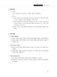 알라딘: [중고] 2022 메인에듀 사회복지사 1급 기본 핵심이론서 : 3교시 법제와 실천 [중고] 2022 메인에듀 사회복지사 1급 기본 핵심이론서... 
